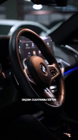 Динамика и комфорт в одном — BMW X4 — ваш выбор!