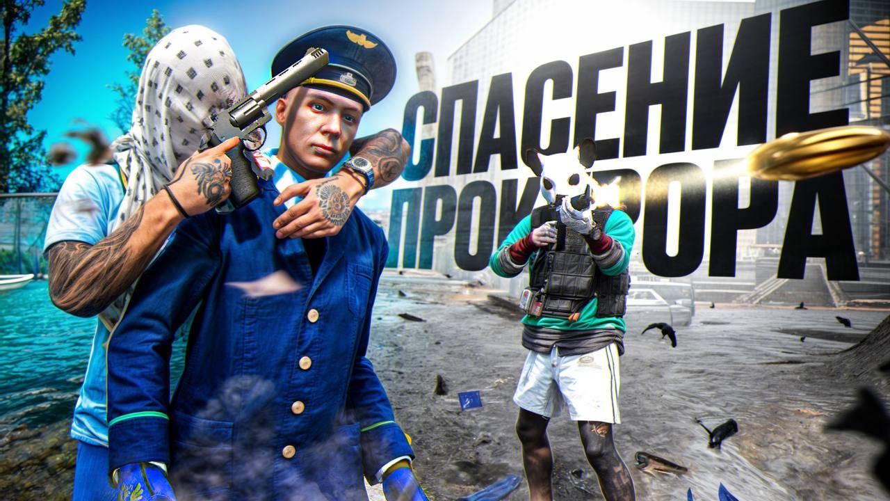 ПОЛКОВНИК АРМИИ РОССИИ СПАС ПРОКУРОРА ОТ ПОКУШЕНИЯ ОПГ (RMRP Тверской) смотреть онлайн