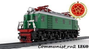 Электровоз ВЛ22м из ЛЕГО (инструкция по сборке)