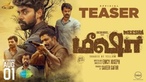 Meesha Movie - Official Teaser | Saregama Tamil