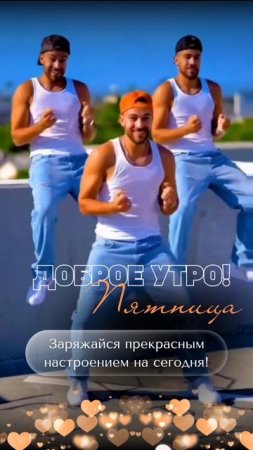 Ну почти попала.. пооочти пятница)) Да и неважно, что среда!)))