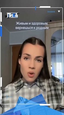 Песня для героев