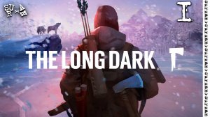 Запись Стрима: The Long Dark - часть 1