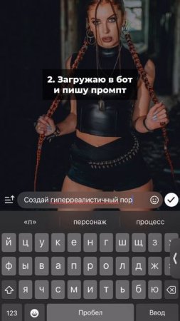 Все промты и инструкции - в ТГ по ссылке в описании канала