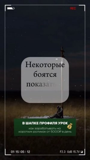 По шапке в профиле #мотивация #вдохновение #успех #позитив #саморазвитие #цели #счастье #достижения
