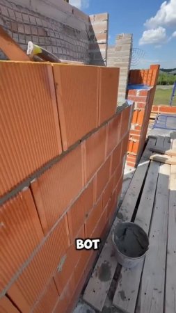 Правильная укладка керамоблока #shorts #стройка #паромакс #baustelle #прораб #немцы #дом #двор