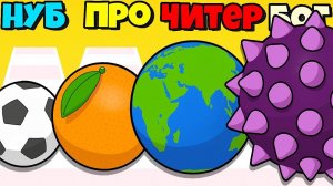 ТАКИХ МЯЧЕЙ ТЫ ЕЩЕ НЕ ВИДЕЛ ЭВОЛЮЦИЯ ОБЪЕДИНЕНИЯ ШАРОВ Merge Balls