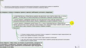 Экспресс-Курс-Урок-5