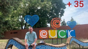 Ейск Где отдохнуть летом?