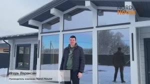 White box - вид отделки при строительстве дома. Комплектации строительства дома из клеёного бруса