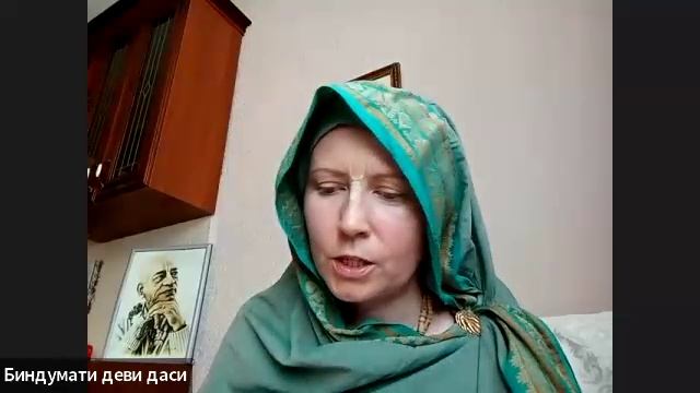 ШБ 1.18.19 лектор Биндумати деви даси (23.07.2025) смотреть онлайн