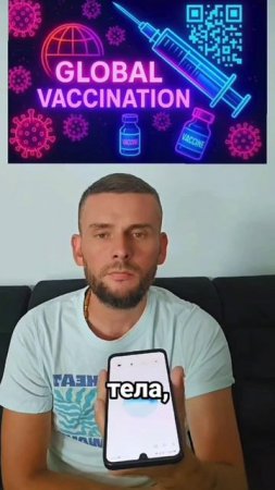 с РНК в мРНКа-Мутация КОДоны в хиМЕРу....