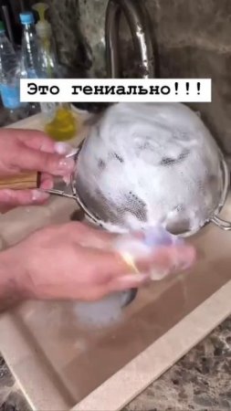 Гениальный способ🔥