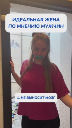 Девочки, что еще забыла? Артикул на WB #234577722💫Ozon #1664064287