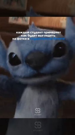 Подсмотрели за вами…