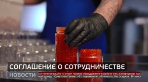 Хабаровский край и Чукотка: соглашение о сотрудничестве. Новости. 23/07/2025. GuberniaTV