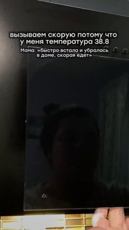 Все мамы такие?