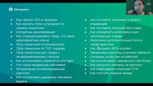 Вводный урок