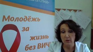 О деятельности волонтеров по вопросам профилактики ВИЧ инфекции.mp4 (1)