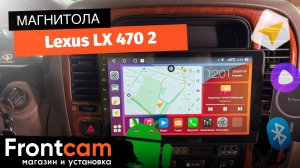 Магнитола Canbox H-Line 4165 для Lexus LX-470 2 на ANDROID
