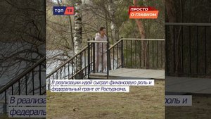 ЕФИМОВ БОР