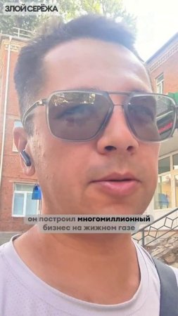 с днём рождения, Фантом #юмор #zzzzzserg #злойсережа