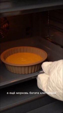 Постный морковный кекс с нежнейшим кремом и карамелью