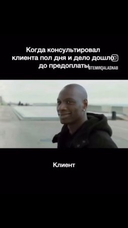 Обида обидная. Но двигаемся дальше ⚙️🔥