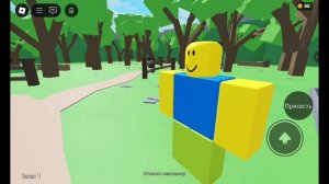 Играю в игру спрятать тело