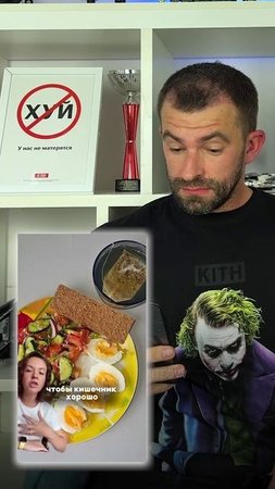 ХУДШИЙ ЗАВТРАК