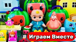 АСМР ИГРУШКИ ИЗ МУЛЬТИКА КОКОМЕЛОН 🍉 ИГРАЕМ С ДЖОННИ И ДРУЗЬЯМИ ИЗ МУЛЬТИКОВ
