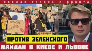 США готовы отдать Путину 2/3 Украины. У ВСУ заканчивается пехота. ВАЖНАЯ НОВОСТЬ 🔴 Сводка за 23 июля