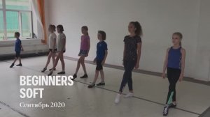 Занятие детской группы начинающих | Ирландские танцы СПб