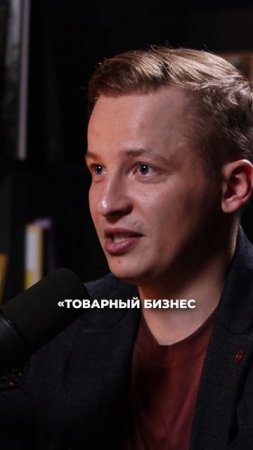 23 года и 68 млн инвестиций за полгода 😳