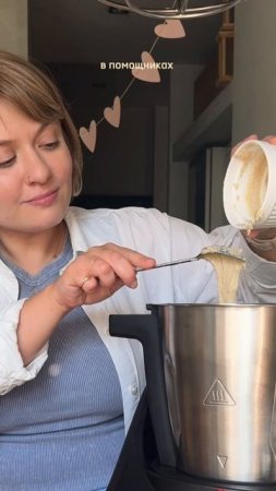Рецепт классического хумуса в кухонном роботе KitchenBot M1
