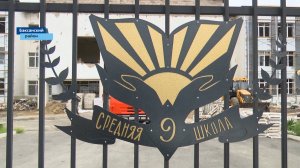 Совсем скоро преобразится 9-я школа Баксана