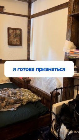 искреннее признание 🙏 Артикул на WB #269153142
Ozon #1740810271