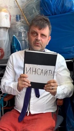 Как стать миллионером!