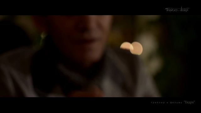 Трейлер. ГИДРА