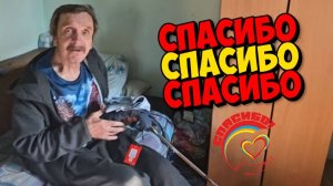 ПОДАРКИ ОТ КРЕСТИНЫ . БОЛЬШОЕ СПАСИБО .