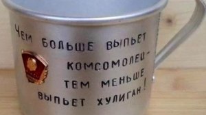 КОМЕДИЯ РОК  Комсомолец!!!