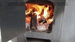 Топим чан "Кубок"