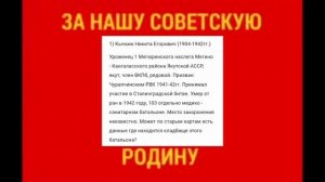 Помогите найти Родных!