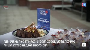 Застолье ко Дню города Тюмени: без оленины не обошлось