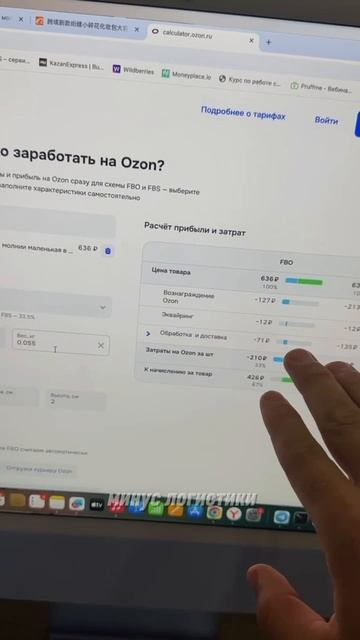 #бизнес #товарка #маркетплейс #предприниматель #озон #ozon #wildberries #вайлдберриз #яндексмаркет смотреть онлайн