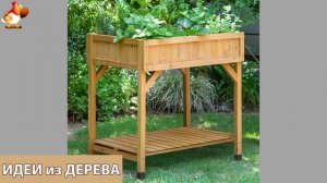 Идеи поделок из дерева своими руками для дома и дачи фото для вдохновения (209)