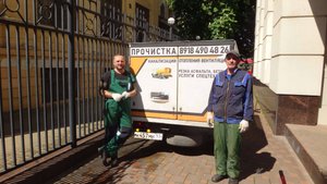 Прочистка канализации купить в Краснодаре. prochistka23.ru