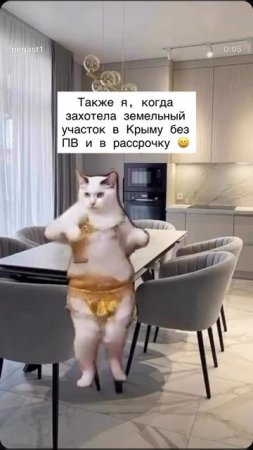 не буду танцевать