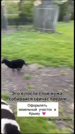 оформляем Крым
