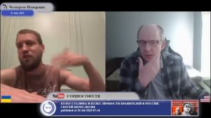 Как майдан мог уничтожить Украину?..